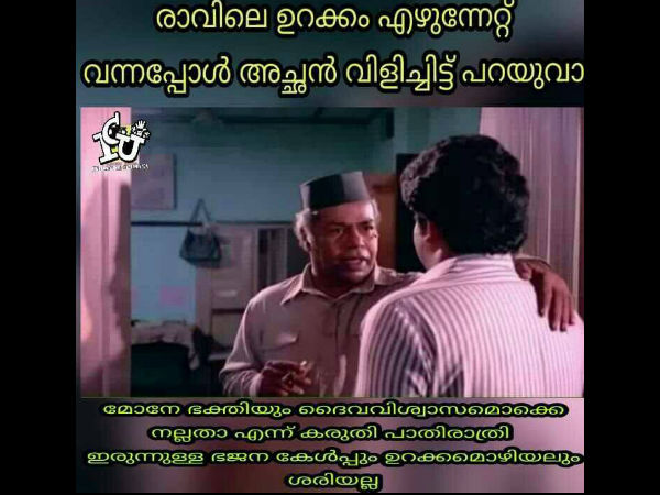 അച്ഛന്റെ ഉപദേശം