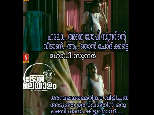ഉത്സവത്തിന്...