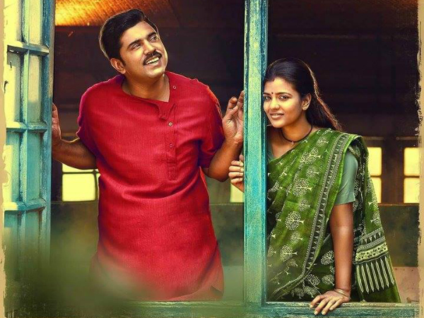 കളക്ഷന് വെളിപ്പെടുത്തിയിട്ടില്ല