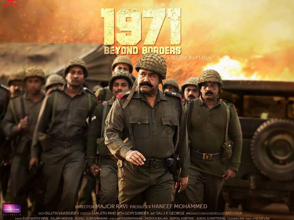 ആകെ കലക്ഷന്