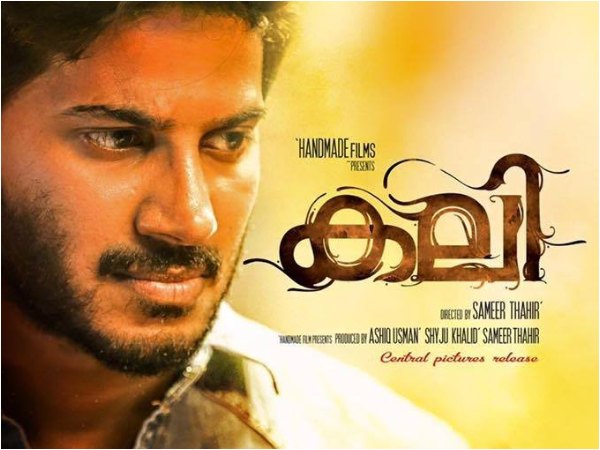 കലി (2016)