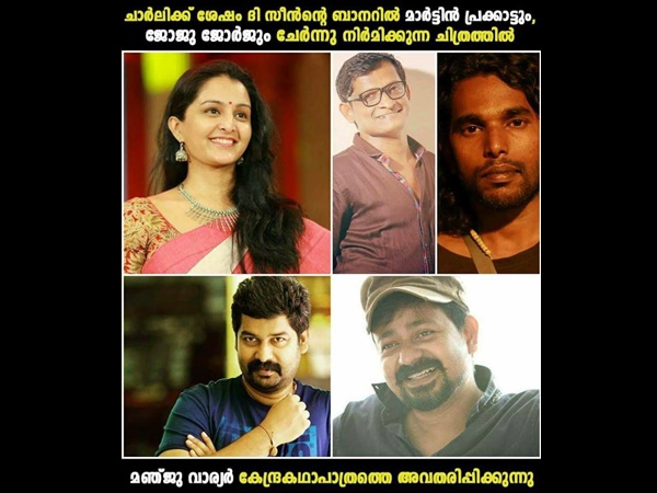 ഫേസ്ബുക്കിലുടെ ഫോട്ടോ പങ്കുവെച്ച് ജോജു