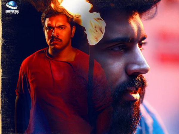മത്സരത്തിനിടയില്