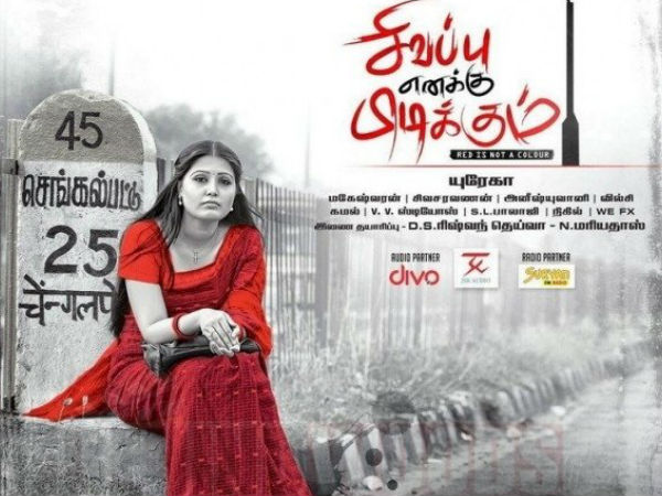 സിനിമയെ കുറിച്ച്