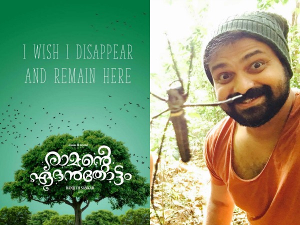 അനു സിതാരയുടെ നായിക