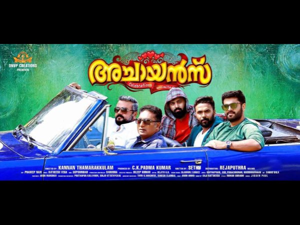 റിലീസിങ്ങ് തീയതി മാറ്റിയതിന് പിന്നില്