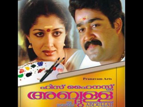 ഇക്കാരണത്താല്