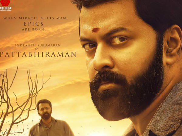 മുരളീ ഗോപിയുടെ തിരക്കഥ