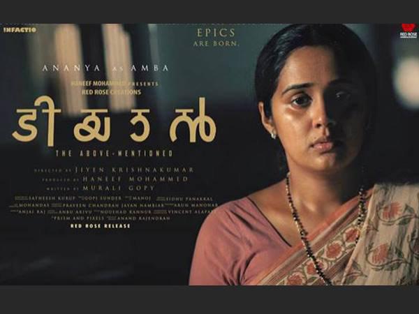 ടിയാന്