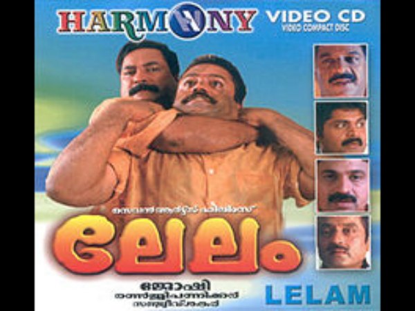 വര്ഷങ്ങള്ക്കു ശേഷം രണ്ടാം ഭാഗം