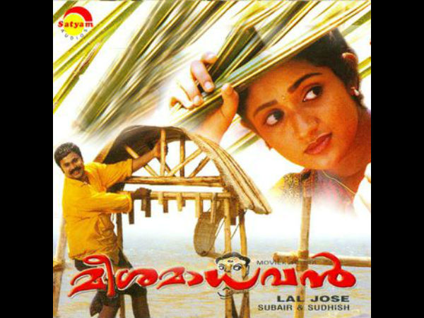 സിനിമയില് തുടങ്ങിയത്