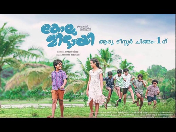 പ്രതികരണവുമായി സംവിധായകന്