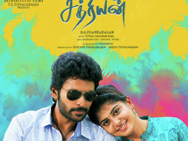 ക്ഷത്രിയൻ എന്ന ടൈറ്റിൽ