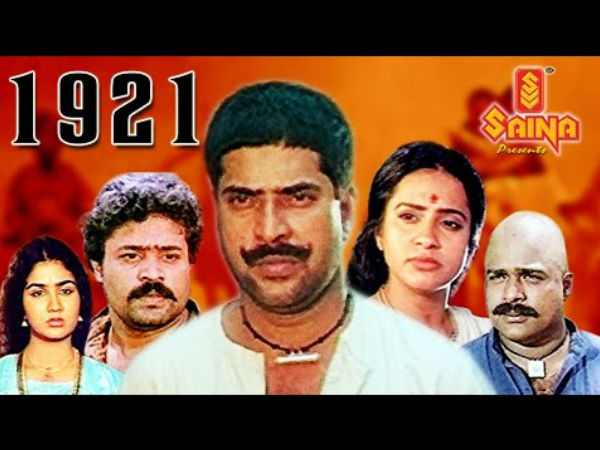 ആ വാര്ത്ത വന്നത്