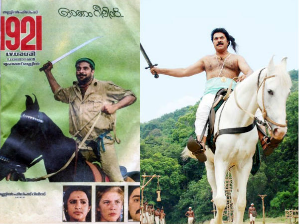 സമാന കഥ