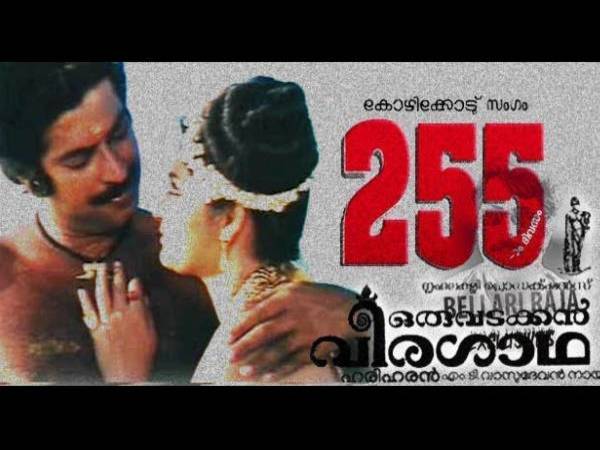 പുരസ്കാരങ്ങള് വാരിക്കൂട്ടി