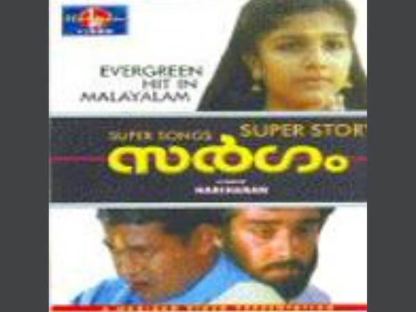 വിളിക്കാതായി