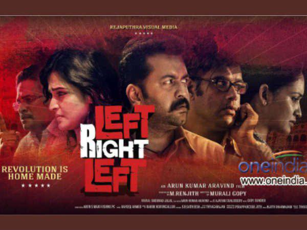 ചതിയിലൂടെ സിനിമയെ ഒതുക്കി