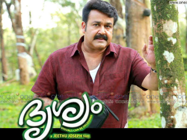 ഫാമിലി ത്രില്ലര്