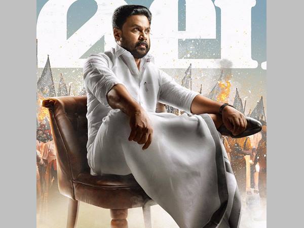 ജനപ്രീതി നശിപ്പിക്കാന്