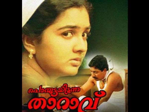 ഉര്വശി