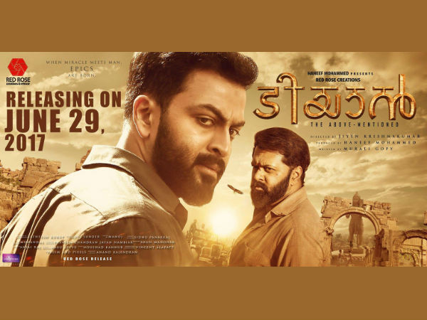 സഹോദരന്മാരുടെ ഒന്നിക്കല്