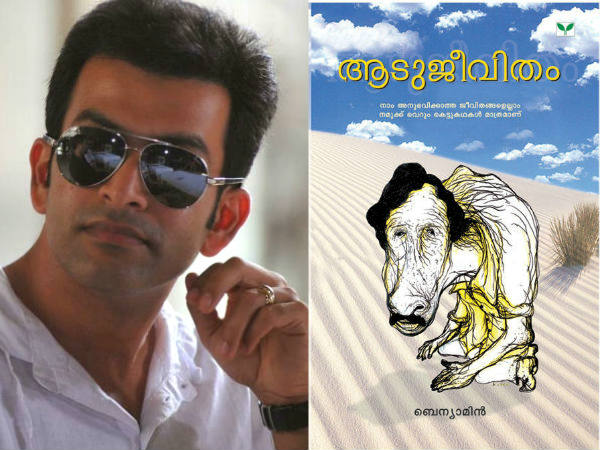 അഭിനയിക്കും