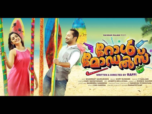 സ്ഫടികത്തിൽ നോർത്ത് 24കാതത്തിന്റെ മിക്സിംഗ്..