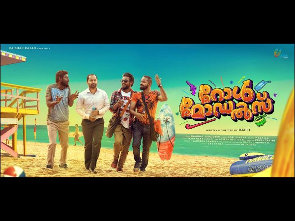 ചിരിയുടെ വെടിക്കെട്ട് പൂരം..