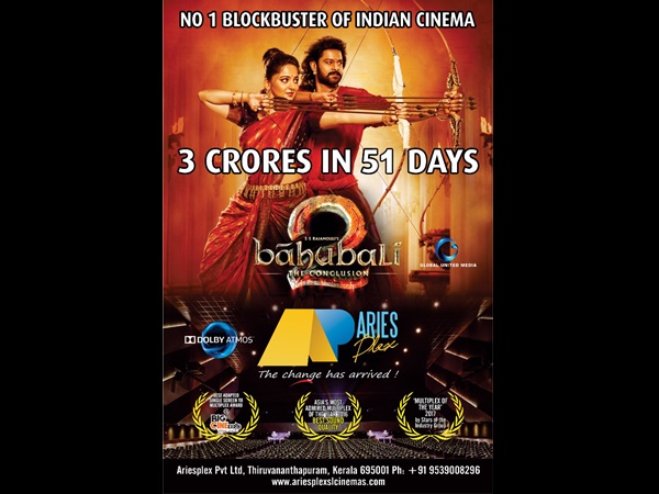 bahubali bahubali