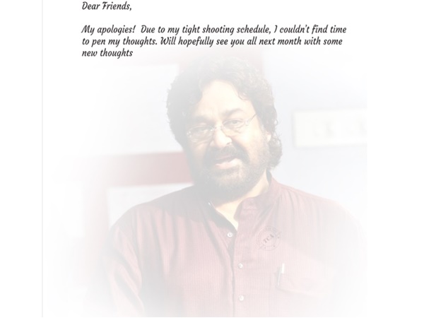 mohanlal mohanlal