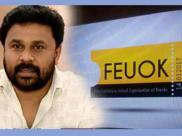 Dileep Dileep