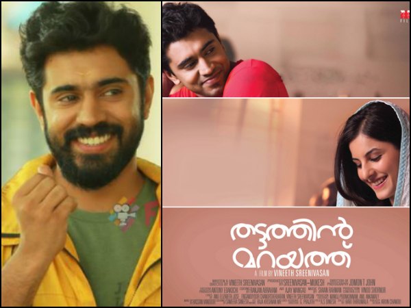 ആയിഷയും വിനോദും..