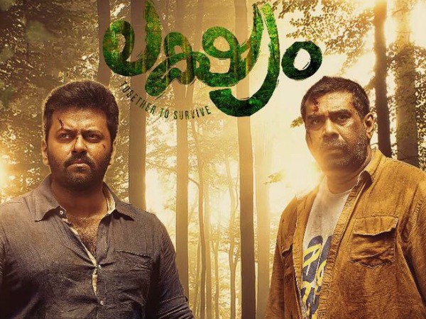 ലക്ഷ്യം
