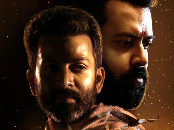 കുംഭമേള ഉള്പ്പെടുത്തി