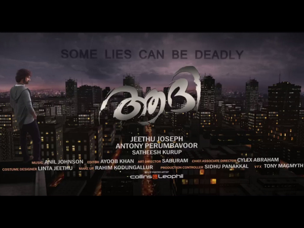 പ്രണവ് എന്താകും???