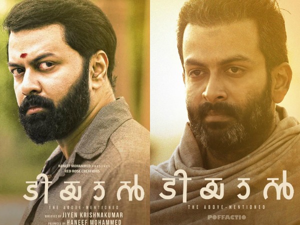 മോശമെന്നും നല്ലതെന്നും പറയാൻ പറ്റില്ല