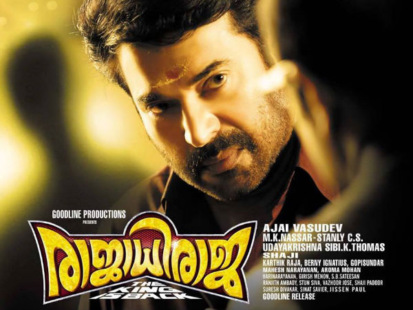 പുലിമുരുകന് ശേഷം