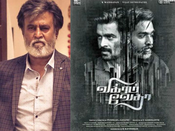 Vikram Vedha Vikram Vedha