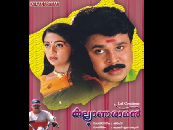 കഥ ക്ലൈമാക്സിലേക്ക്