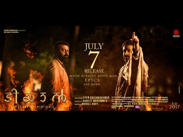കേരളത്തിന് പുറത്ത്