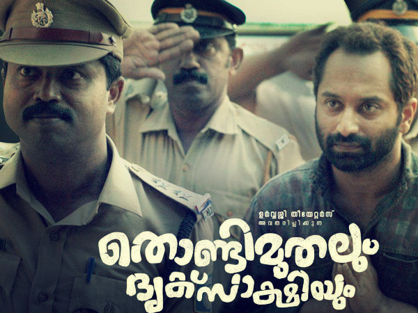 മൂന്ന് ദിവസത്തെ കളക്ഷന്