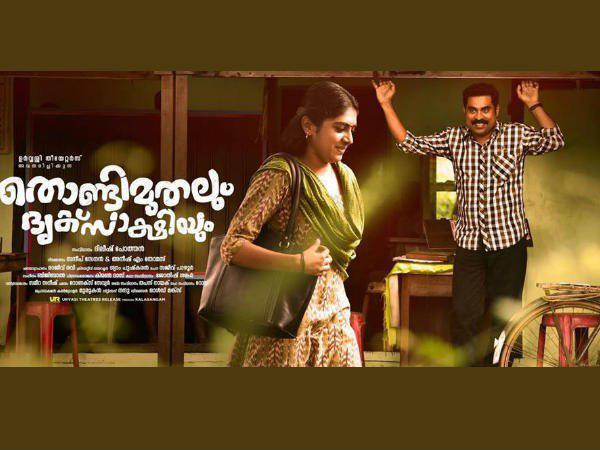 തിരക്കഥ