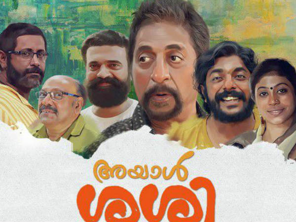 നിര്മ്മാണം