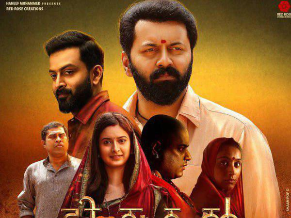 9 കോടിക്ക് മുകളില്