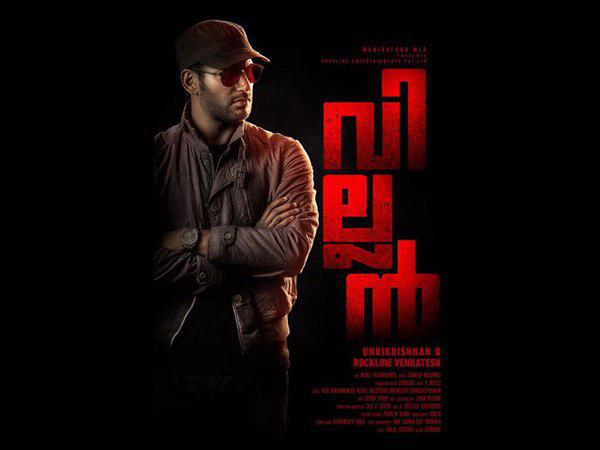 മറ്റൊരു കളക്ഷന് റെക്കോര്ഡ്