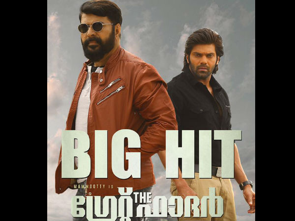ഫാമിലി എന്റര്ടെയിനര്