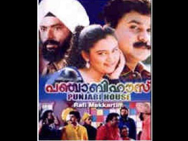 നിര്മ്മാതാവായി തുടങ്ങി