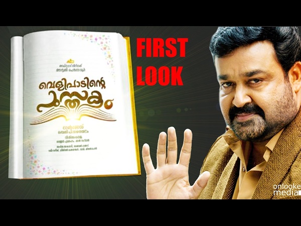 കാത്തിരിക്കുന്നു