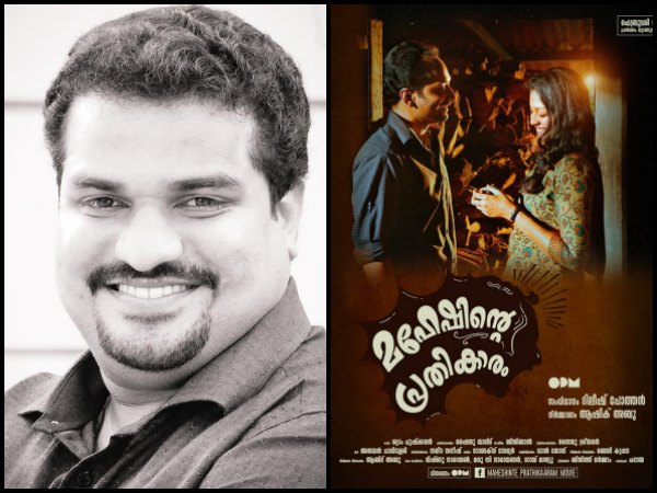 മമ്മൂട്ടിക്കൊപ്പം ദിലീഷ് പോത്തന്